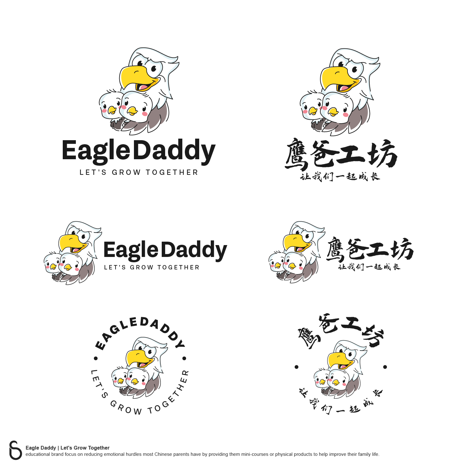 Daddy Logos - Free Daddy Logo Ideas, Design & Templates