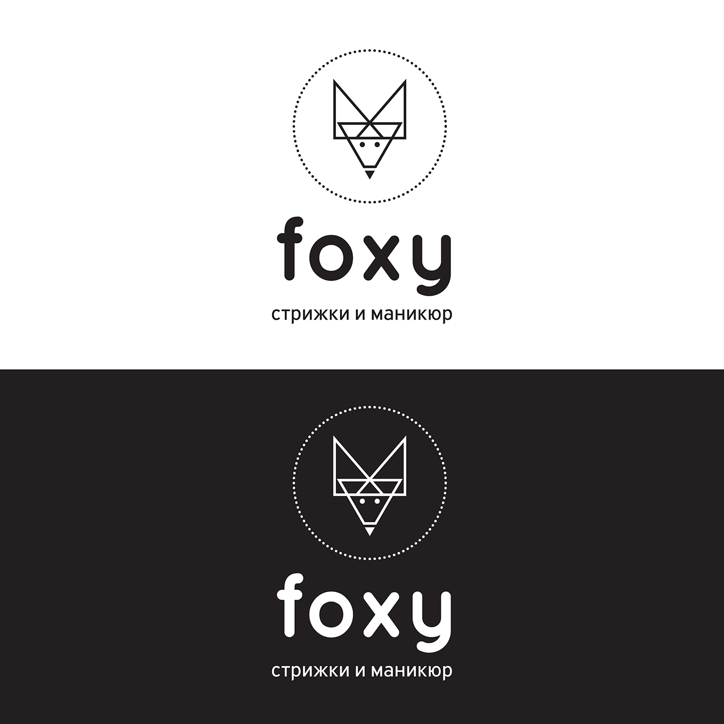 dog-and-cat-logos-free-dog-and-cat-logo-ideas-design-templates