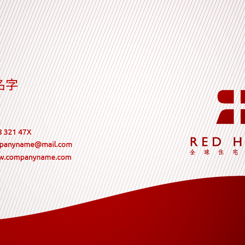 logo for Red Home Design by Barabut