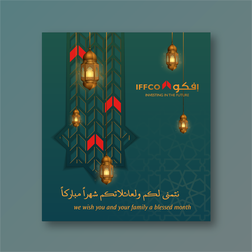 Help us to find an ornamental, modern and inspiring illustration design for our Ramadan greeting card Design by Rebelty Design