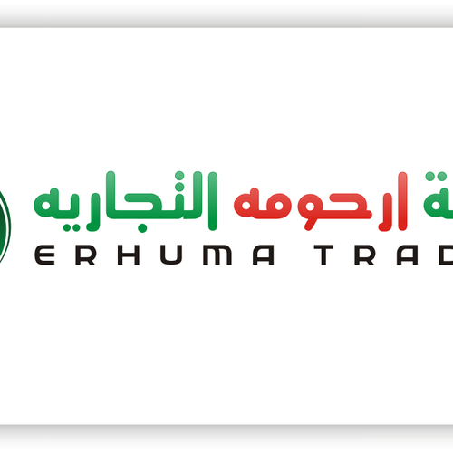 Logo design contest entry by must beet