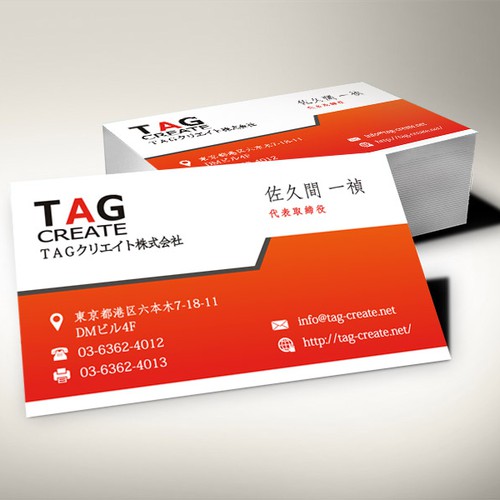 Tarjetas propuesta en el concurso por Angz art