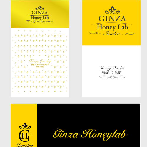 Product packaging contest entry by BAYDY