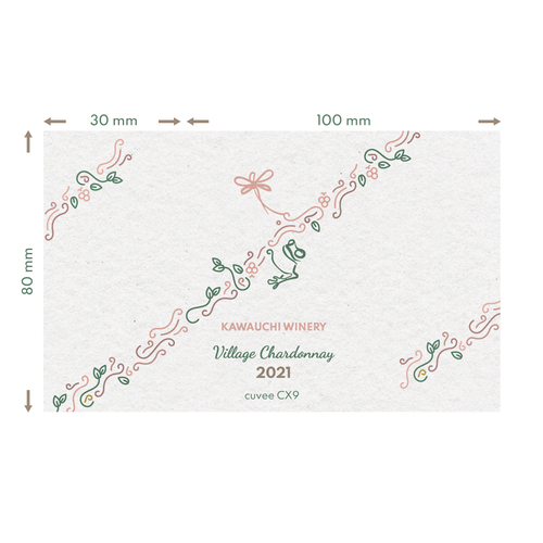 Product label contest entry by Catarina Terra