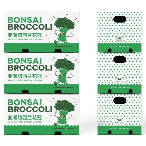 Broccoli Box Design Design by HollyMcA