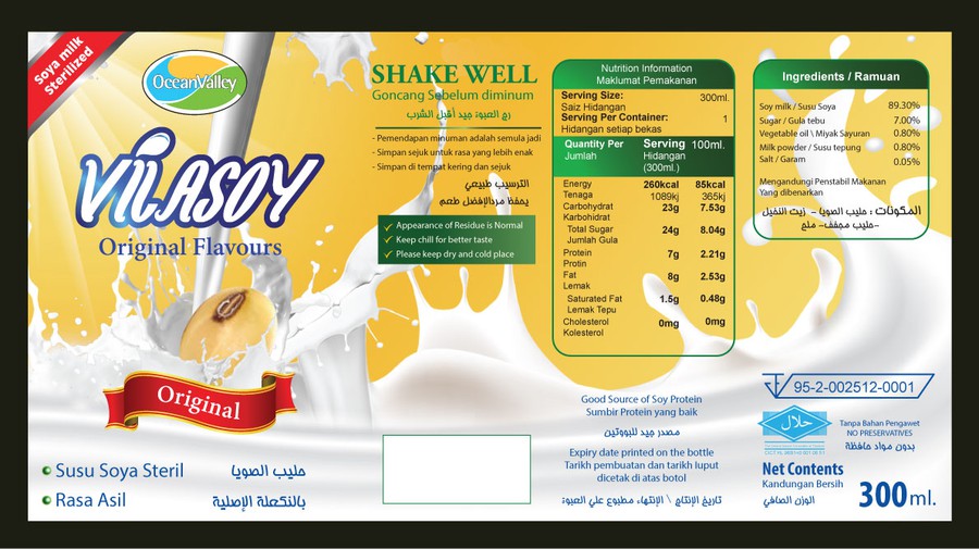 Soya milk Product label contest