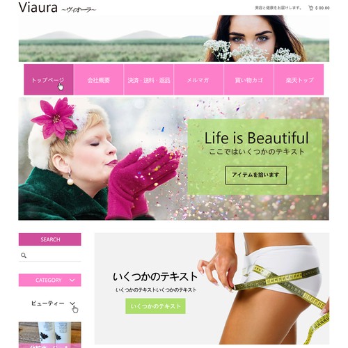 Web page design contest entry by Driller