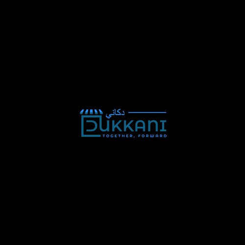 Dukkani Logo for Middle Eastern Business Owners Design by Astart