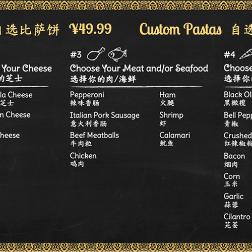 Design a Chalkboard Menu Board for a Gourmet Pizza Restaurant Design réalisé par MilenaST