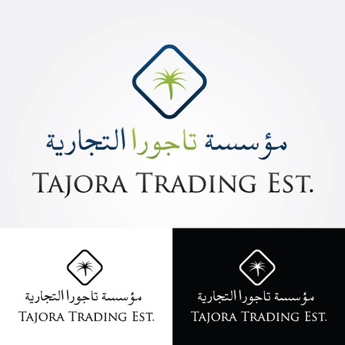 Logo design contest entry by Saad Masroor