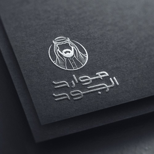 Luxurious Saudi Oud Brand Design by TamaCide