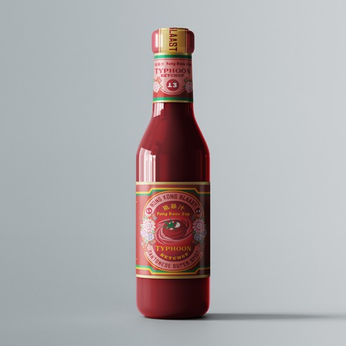 Proposta di design per un contest della categoria Etichetta di prodotto realizzata da mikefndo