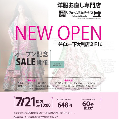 Postcard, flyer or print contest entry by piva888