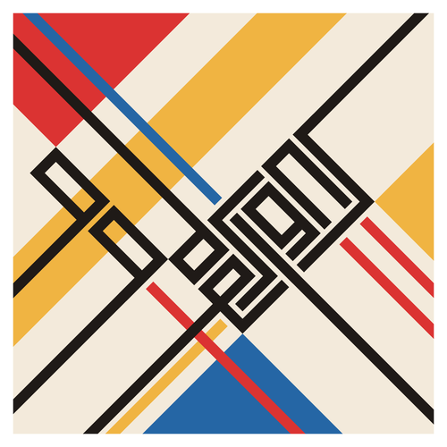 Community Contest | Reimagine a famous logo in Bauhaus style Design by Roni5859