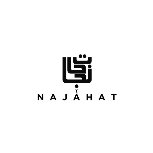 NABEEL™さんのA logo for a podcast English and Arabicデザイン