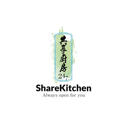 Hong Kong #1 Shared Kitchen Logo Design Contest Design by Kelly's Art & Design