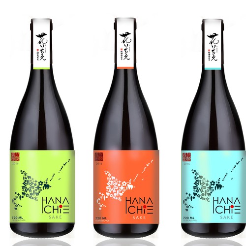 Renewal The Label Design For Sake Of Japanese Leading Chain Bar Hokkaido 居酒屋チェーン 北海道 の日本酒ラベルデザイン Product Label Contest 99designs