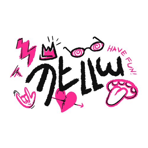Logo for Custom Tween Denim Jacket Diseño de rifqifh