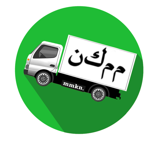 Express logo with the title 'Design for mmkn.'