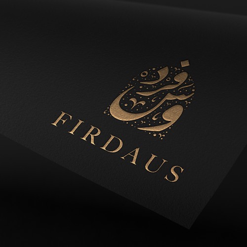 Arabic calligraphy design with the title 'Logo For Firdaus Hotle'