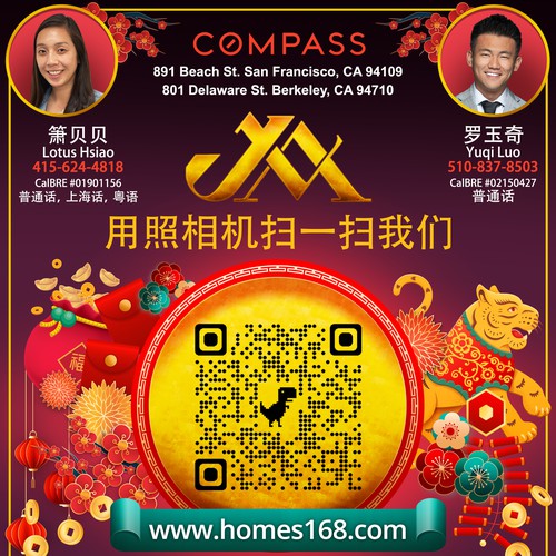 Ad design with the title 'Magazine ad for www.homes168.com'