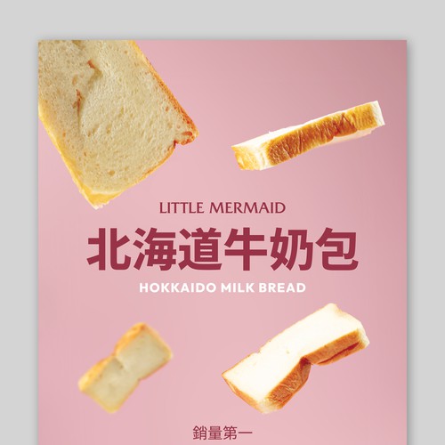 Fun design with the title 'Hokkaido Milk Bread Flyer'