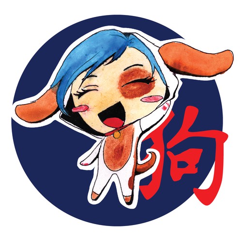 Zodiac artwork with the title 'Dog design for Chinese Zodiac'