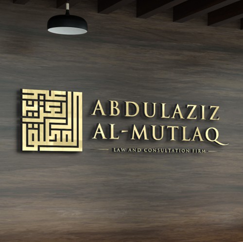 Arabic calligraphy design with the title 'Abdulaziz Al-Mutlaq Law and Consultation Firm'
