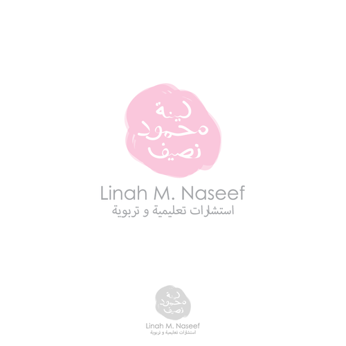 Qatar logo with the title 'Linah'