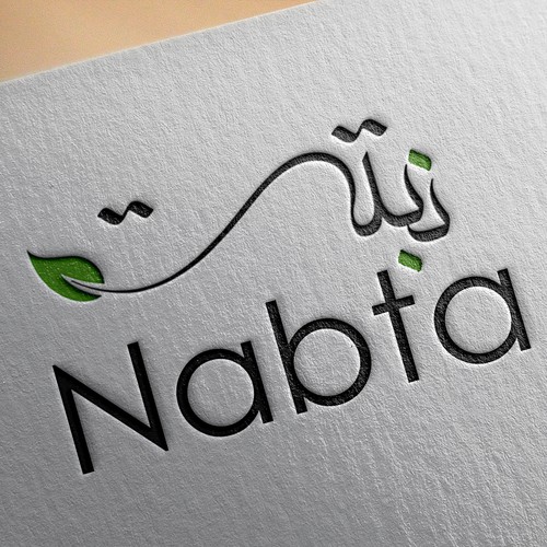 Qatar logo with the title 'Arabic عربي  arab '