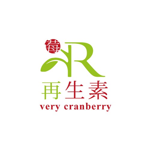 Drink brand with the title 'Logo for Cranberry drink'