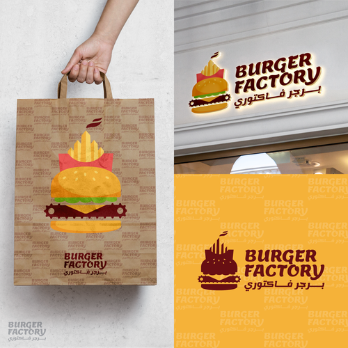 Factory design with the title 'Burger Factory'
