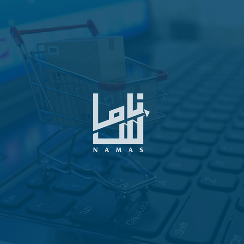 Arabic brand with the title 'Bold logo concept for Namas'