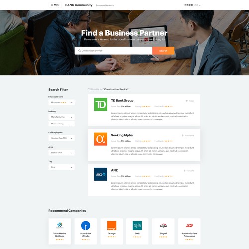 Search engine design with the title 'Business Network Portal'