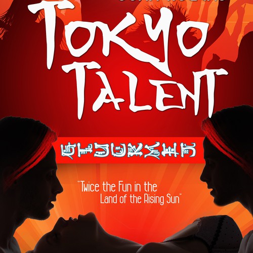 Erotic book cover with the title 'Erotic novel book cover'