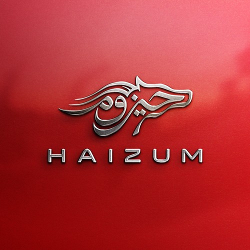Arabian design with the title 'Logo concept for Haizum formula racing team'
