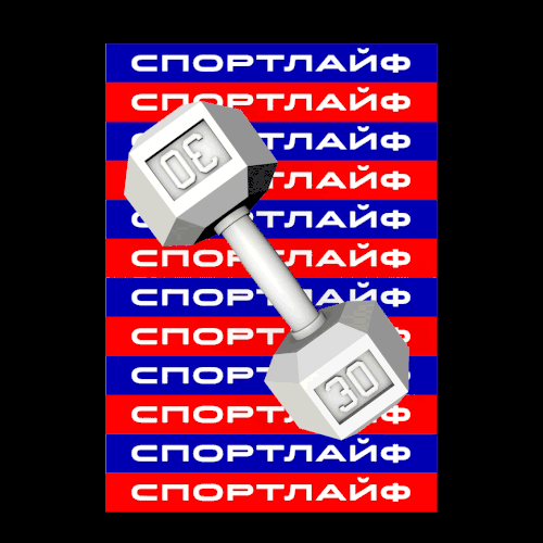 Athletic design with the title 'Animated poster for the Sportlife fitness center'