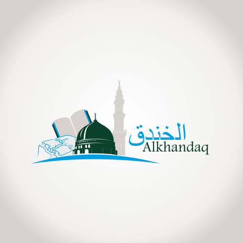 Study logo with the title 'Arabic logo for school'