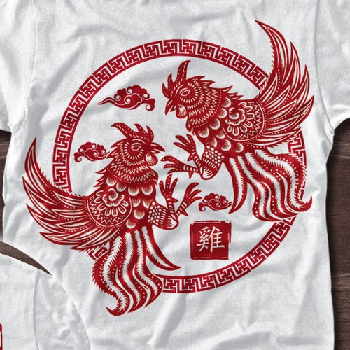 Fighting t-shirt with the title 'Year of the Rooster'