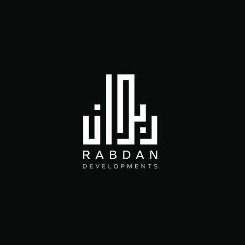 Dubai design with the title 'Rabdan Developments : Luxury Properties with a Touch of Arabian Elegance عقارات ربدان: منازل فاخرة بلمسة عربية أنيقة'
