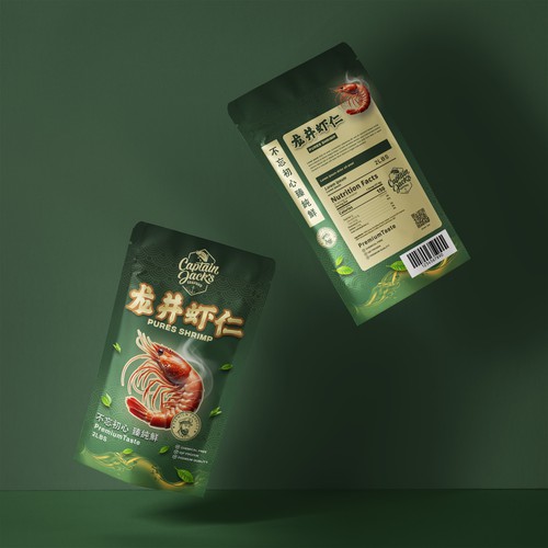 Japanese packaging with the title 'snack pakaging'