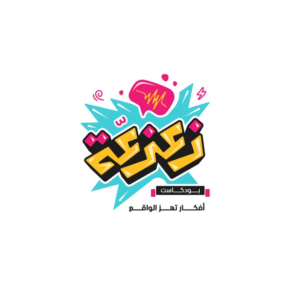 Cartoon hair logo with the title 'Podcast Logo'