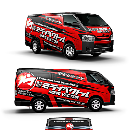 Race car design with the title 'Racing concept van wraps'