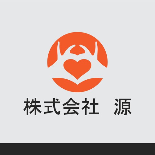 High five logo with the title 'Bold logo for care and consulting service'