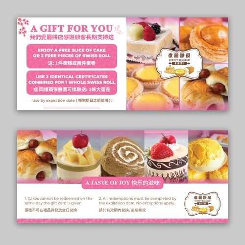 Gift card design with the title 'Gift Card'
