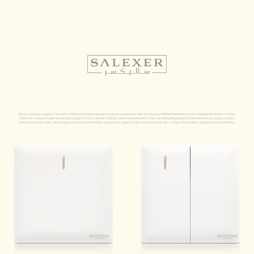 Qatar logo with the title 'Salexer Logo for Luxury Electrical Products - شعار ساليكسر للمواد الكهربائية الفاخرة'