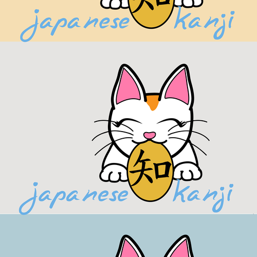Kanji design with the title 'Smiling kanji kitty: improved sample'