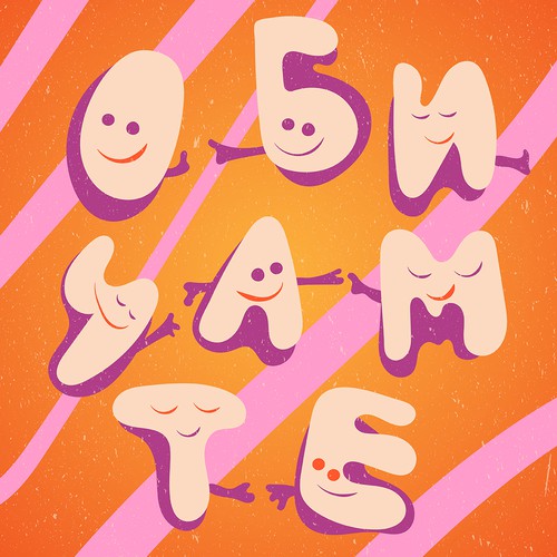 Valentine design with the title 'Illustration for background'