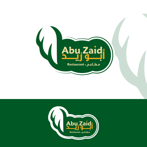 Arabic design with the title 'Abu Zaid'