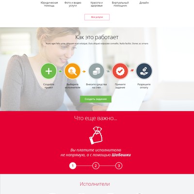 Design for one-time job assignments escrow-service website